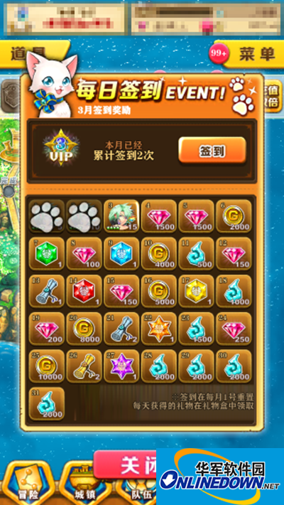 白猫计划攻略：签到玩法详解