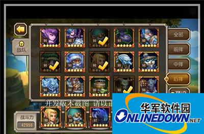 刀塔传奇攻略：大魔导师站位介绍