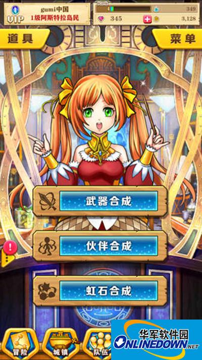 白猫计划攻略：碎片系统介绍
