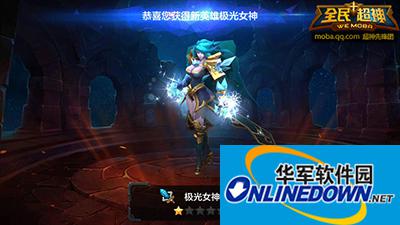 全民超神大百科：极光女神菲欧娜培养心得