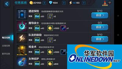 全民超神大百科：快速升级方法