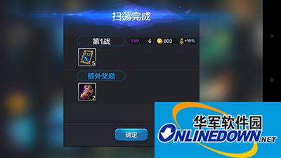 全民超神大百科：金币获取渠道汇总