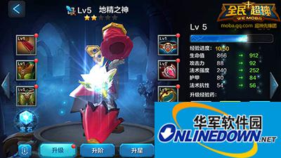 全民超神大百科：皮奇养成攻略