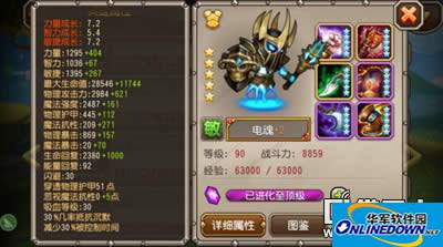 刀塔传奇觉醒电魂现版本实用价值解读