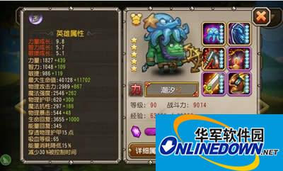 刀塔传奇觉醒潮汐是否值得培养