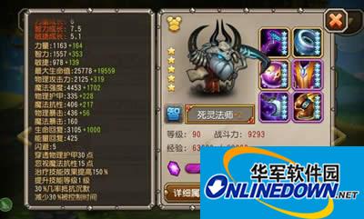 刀塔传奇死灵法师现版本实用价值解读