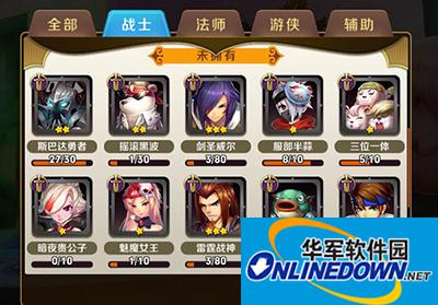 天天传奇四大职业定位详解