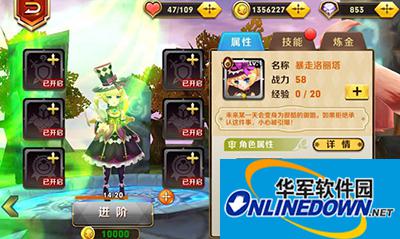 天天传奇洛丽塔好不好?洛丽塔全方位评测