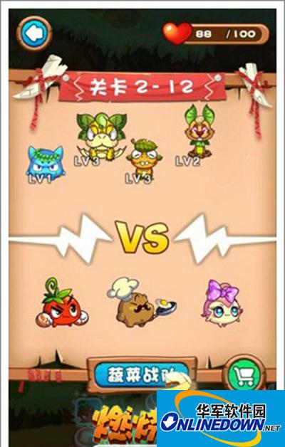燃烧的蔬菜3 2-12怎么过?狩猎喵的箭矢三星通关