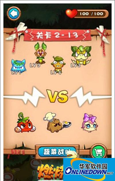 燃烧的蔬菜3 2-13消灭狩猎喵怎么通关