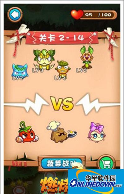 燃烧的蔬菜3 2-14快速攻击节奏三星通关