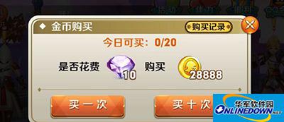 天天传奇金币快速获取方法