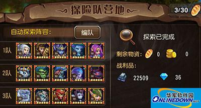 刀塔传奇自动挖矿心得分享