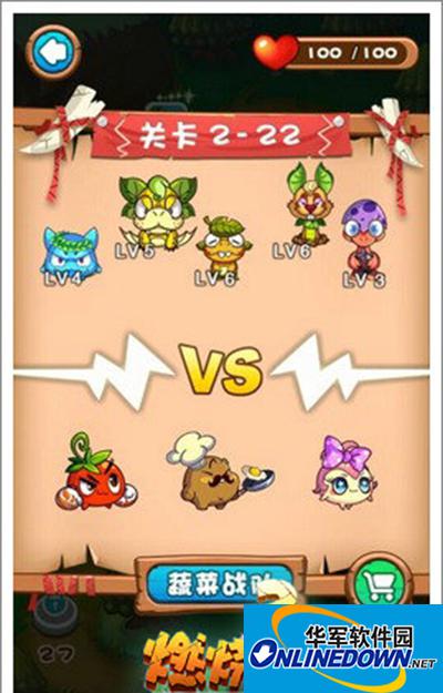 燃烧的蔬菜3 2-22关怎么过？紧迫的时间三星通关