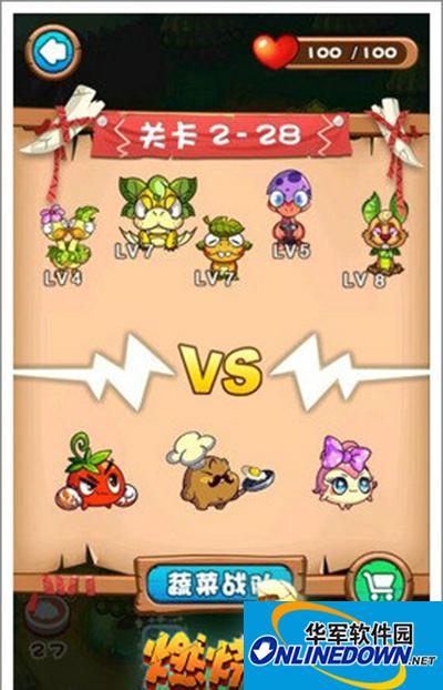 燃烧的蔬菜3 2-28关树桩的不断刷新怎么通关
