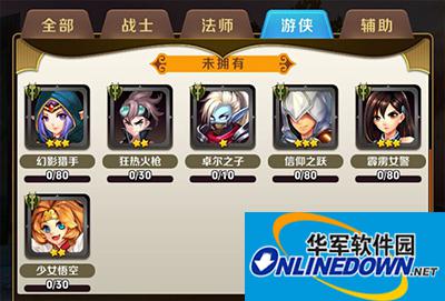 天天传奇游侠哪个好