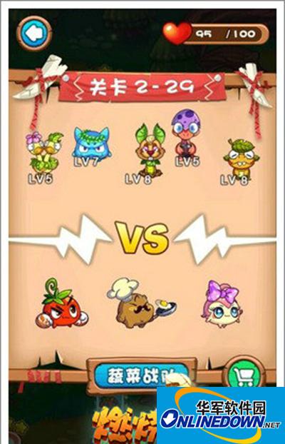 燃烧的蔬菜3 2-29消灭树桩与怪物三星通关
