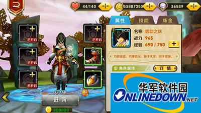 天天传奇攻略：信仰之跃英雄分析