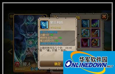 刀塔传奇英雄狼人觉醒全揭秘