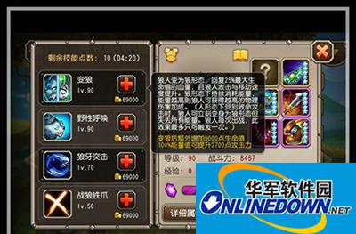 刀塔传奇七月魂匣英雄狼人技能揭秘