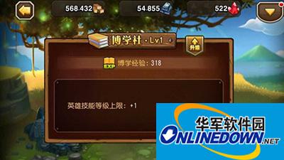 刀塔传奇博学社英雄技能等级提升收益详解