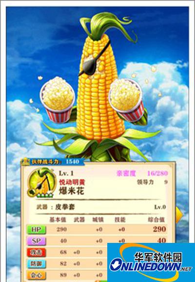 白猫计划拳师优缺点分析