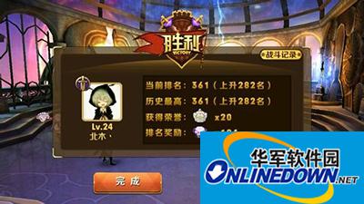 天天传奇怎么快速刷钻