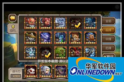刀塔传奇八月签到沙王站位揭秘
