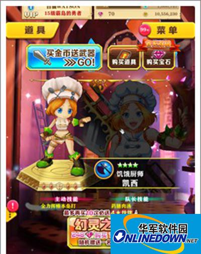 白猫计划新手攻略：人物如何升级