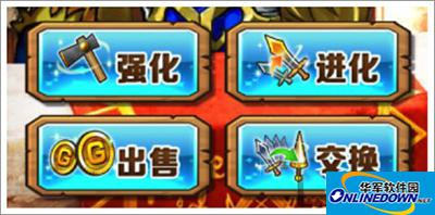 白猫计划新手攻略：武器怎么强化