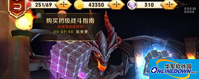 天天传奇攻略：抽奖系统详解