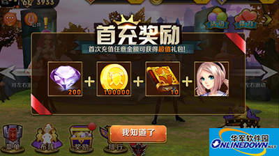 天天传奇新手攻略：钻石怎么获取