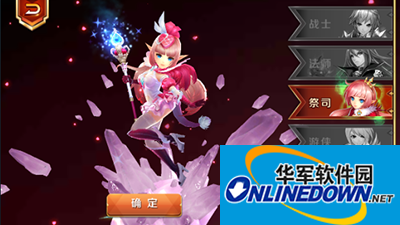 天天传奇奶妈祭司怎么玩