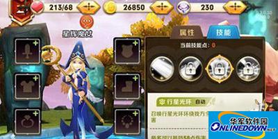 天天传奇新手法师选择攻略