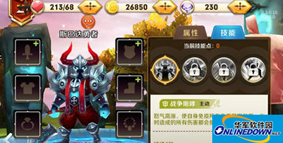 天天传奇攻略：肉盾类英雄首抽怎么选