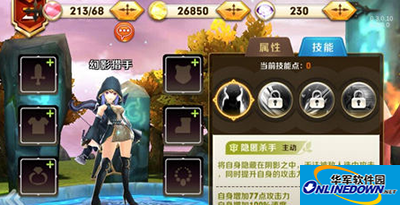 天天传奇攻略：物理输出类英雄首抽推荐