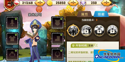 天天传奇攻略：首抽奶妈详解