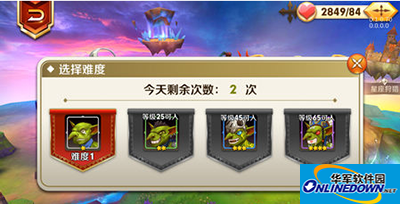 天天传奇攻略：赏金远征系统解析