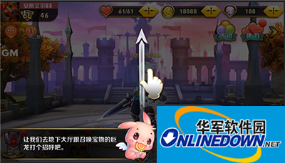 天天传奇攻略：新手玩家怎么招募小伙伴