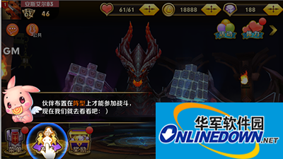 天天传奇攻略：新手玩家怎么布阵