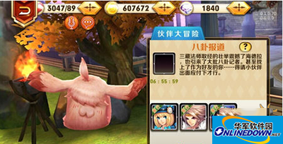 天天传奇攻略：伙伴大冒险玩法详解