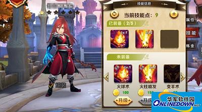 天天传奇攻略：竞技场后期给力英雄推荐