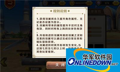 天天传奇攻略：玩转公会二期心得体会