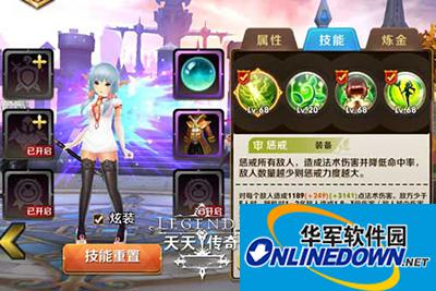 天天传奇攻略：祭祀职业竞技场阵容搭配攻略