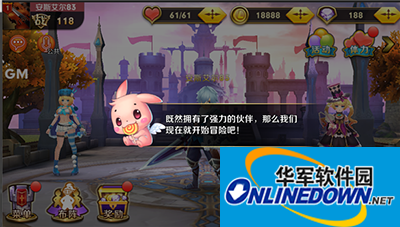 天天传奇新手攻略：伙伴大冒险怎么玩