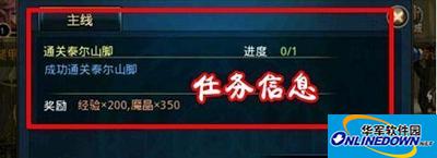时空猎人快速获得魔晶技巧