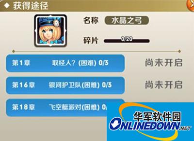 天天传奇攻略：怎么快速提升战斗力