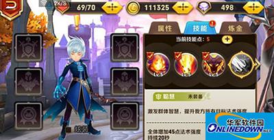 天天传奇攻略：技能升级技巧