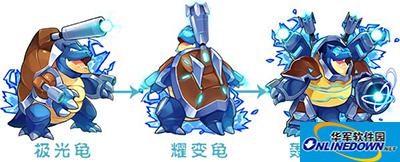 去吧皮卡丘攻略：极光龟属性详解