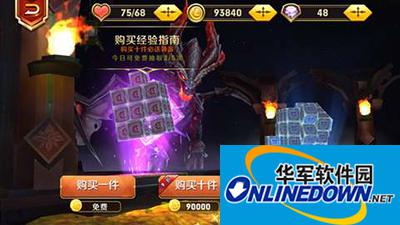 天天传奇攻略：纷争神域阵容解析